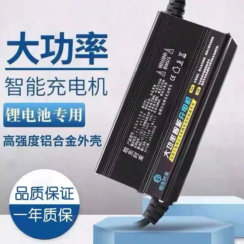 72V 15A Fast Charger - Üçlü lityum LI-ION pil şarj yüksek