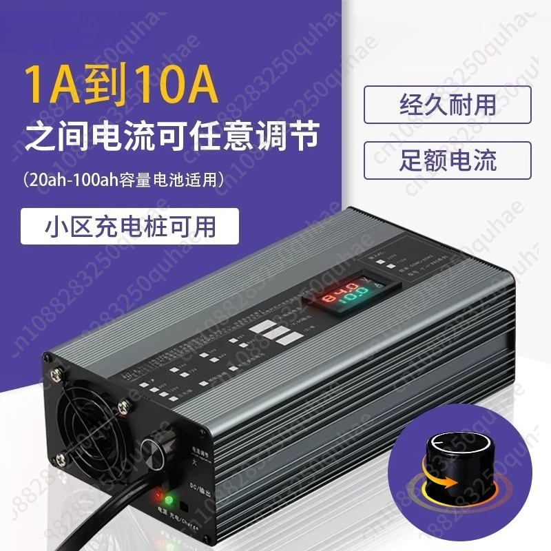 72V 15A Fast Charger - Yüksek Akımlı Ayarlanabilir Şarj Cihazı, 48/60/72V