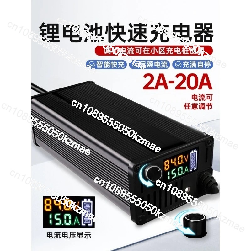60V-72V 8A-15A Ayarlanabilir L - 72V 15A Fast Charger incelemesi ve fiyatı